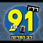 רדיו 91FM