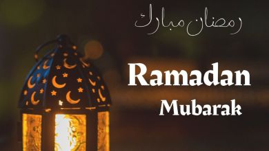 Ramadan Mubarak!: 45 Ramadan Wishes For Friends, Family &Amp; Co-Workers, Yours Truly, News, March 25, 2023
