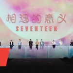 K-Pop Stars Seventeen Debut New Ballad ‘The Meaning Of Meeting’ In Macao, Yours Truly, Reviews, May 1, 2024