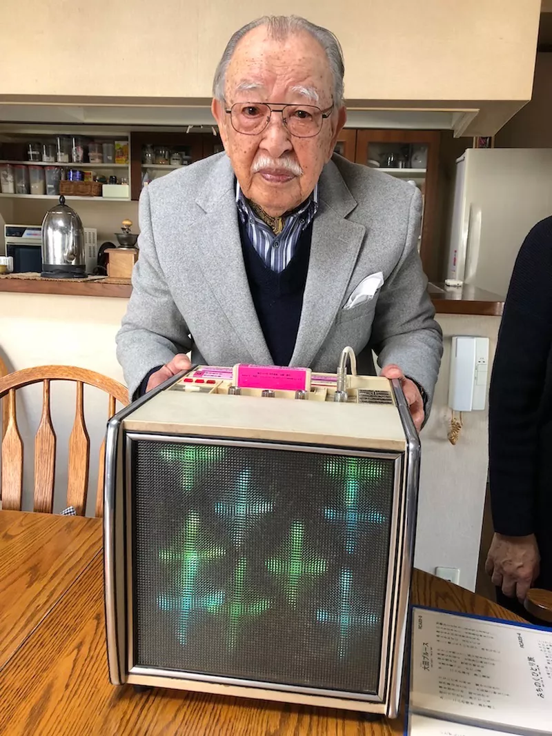Shigeichi Negishi, The Karaoke Inventor, Passes Away At 100, Yours Truly, News, April 28, 2024